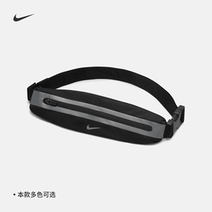 Nike耐克收纳运动轻便跑步腰包