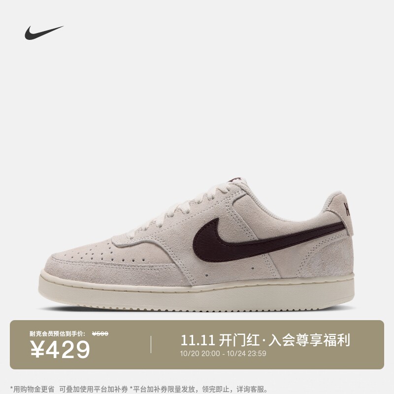 耐克女子低帮复古板鞋冬新款运动鞋NIKE COURT VISION LOW IQ9758