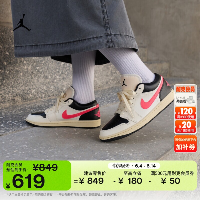 耐克乔丹女子刺绣板鞋夏季平底低帮轻便运动鞋JORDAN AJ1 DC0774
