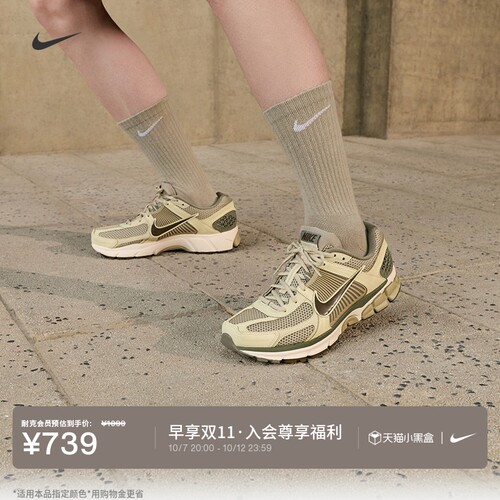 Nike耐克迈柔VOMERO5男子运动鞋
