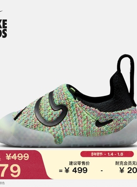 耐克婴童易穿脱运动鞋魔术贴春季男女童飞织NIKE SWOOSH 1 FB3244