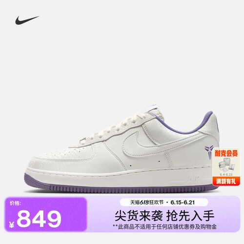 Nike耐克空军一号科比男子运动鞋