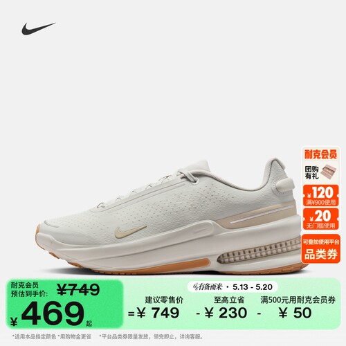 Nike耐克透气男子运动鞋气垫鞋