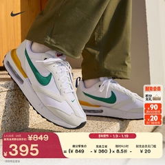 耐克男子透气气垫鞋冬轻便老爹鞋运动鞋NIKE AIR MAX DAWN DV3489