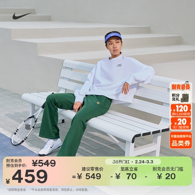 Nike耐克复古中腰女网球长裤卫裤