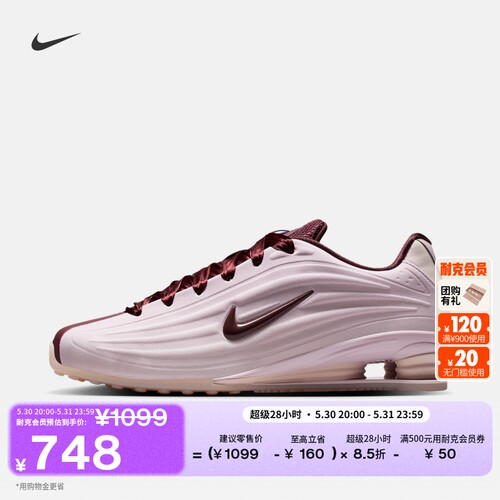 Nike耐克女子气柱运动鞋高跟球鞋