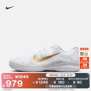 冬季 新款 VAPOR HV1486 缓震印花NIKE 耐克男子透气轻便网球鞋