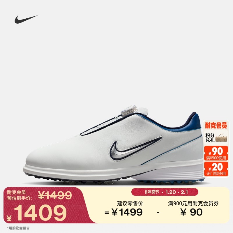 耐克男女皮面高尔夫球鞋春季新款情侣NIKE VICTORY TOUR HM6545,运动/瑜伽/健身/球迷用品,高尔夫鞋,淘宝优惠券,粉丝福利购,淘宝优惠卷