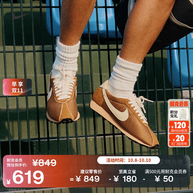 Nike耐克复古跑鞋风透气男运动鞋