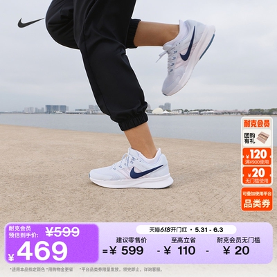 Nike耐克透气女子公路专业跑步鞋