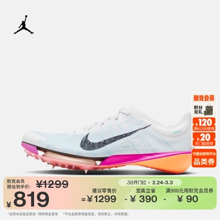 耐克男子透气田径长跑钉鞋春季轻便缓震NIKE VICTORY 2 FD8411