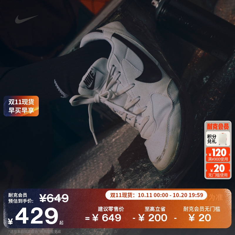 Nike耐克女运动鞋复古足球薄底鞋