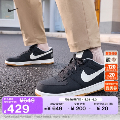 Nike耐克低帮缓震抓地男子运动鞋