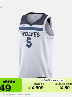 耐克明尼苏达森林狼队男子透气速干球衣夏季新款NIKE NBA DN2085