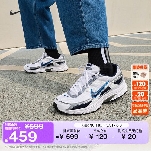 Nike耐克透气男子运动鞋老爹鞋