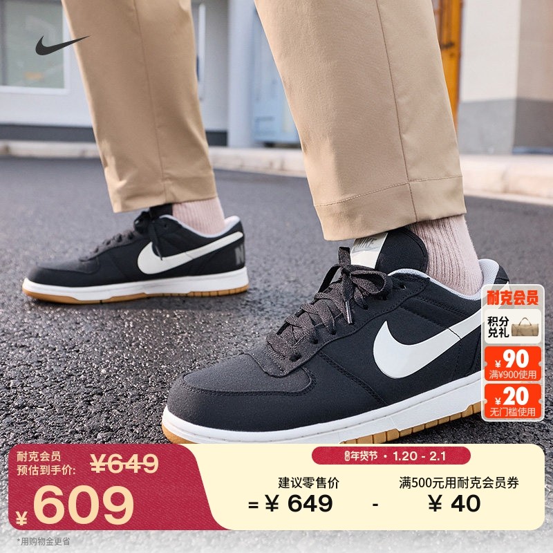 耐克男子低帮运动鞋春季新款抓地舒适NIKE BIG LOW LUX 854166,运动鞋new,运动休闲鞋,淘宝优惠券,粉丝福利购,淘宝优惠卷