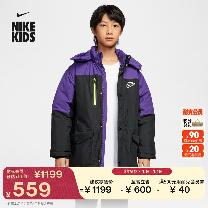 耐克大童三防羽绒服夹克冬季男女童宽松工装大口袋NIKE IR0027