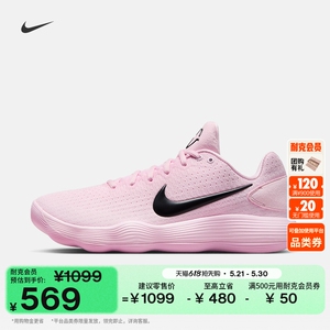 Nike耐克HYPERDUNK2017男篮球鞋
