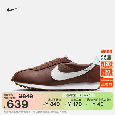 Nike耐克复古跑鞋风低帮女运动鞋