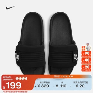 Nike耐克官方OFFCOURT ADJUST男拖鞋秋季魔术贴一字拖轻便DQ9624