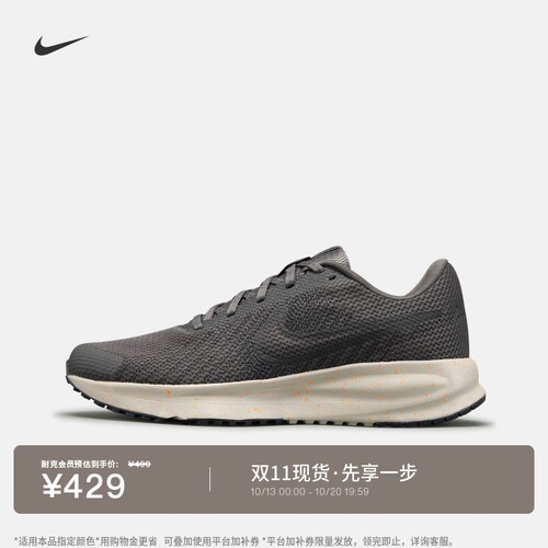 Nike耐克RUNDEFY缓震男子跑步鞋