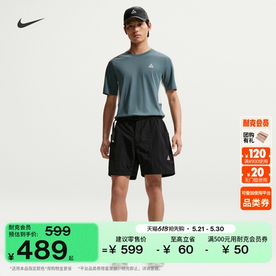 Nike耐克ACG户外宽松拒水男短裤