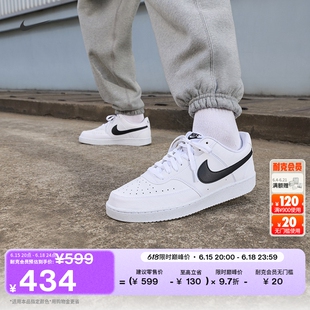 耐克男子透气平底运动鞋夏季板鞋NIKE COURT VISION LOW DH2987