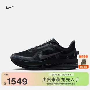 耐克顶级飞马男迷彩专业跑步鞋新款NIKE PEGASUS PREMIUM IF9630