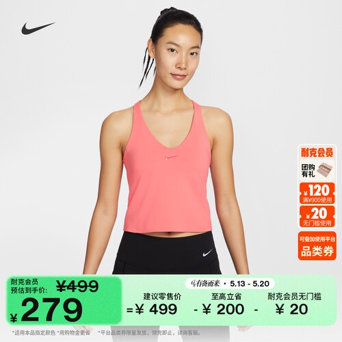 Nike耐克UNIVERSA速干女子背心