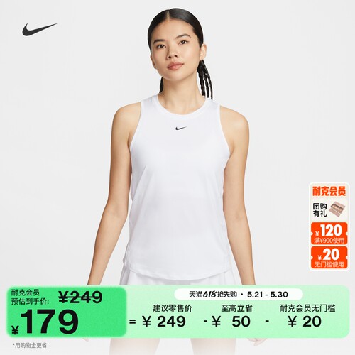 Nike耐克ONE速干训练轻便女背心