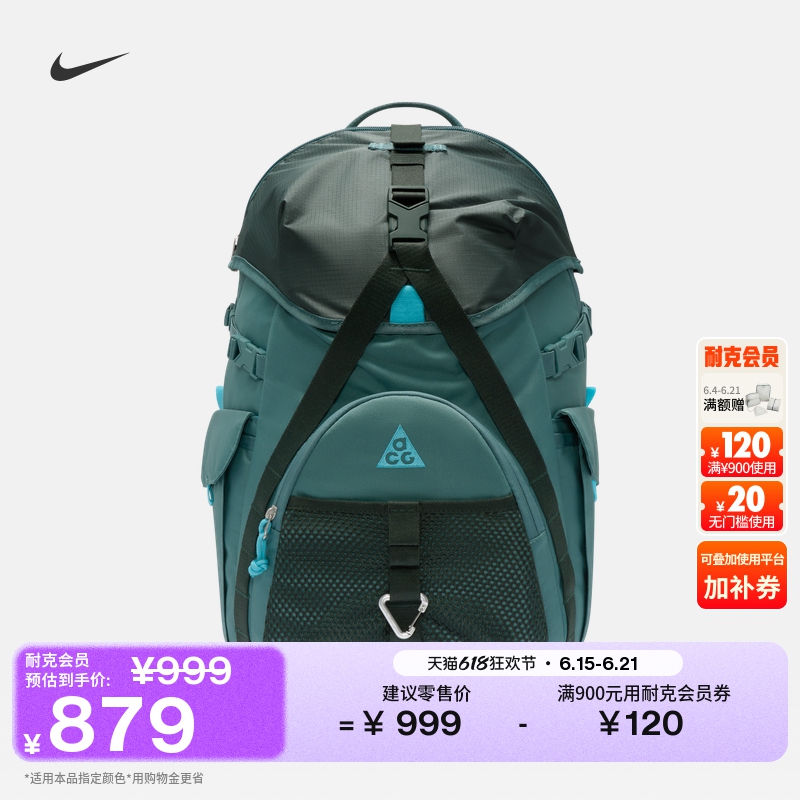 Nike耐克ACG户外实用双肩包书包