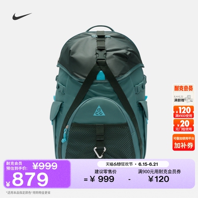 Nike耐克ACG户外实用双肩包书包