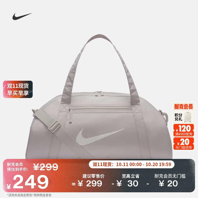 耐克实用收纳行李包冬季拉链口袋简约提手NIKE GYM CLUB DR6974