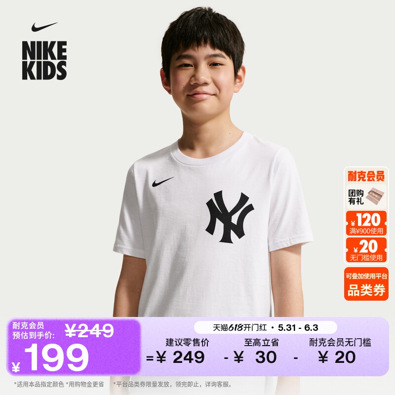 耐克纽约洋基队大童短袖T恤夏季新款男童纯棉半袖NIKE MLB IV0581