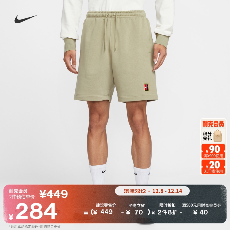 耐克男子健身网球短裤速干针织休闲运动裤NIKE HERITAGE HM6769