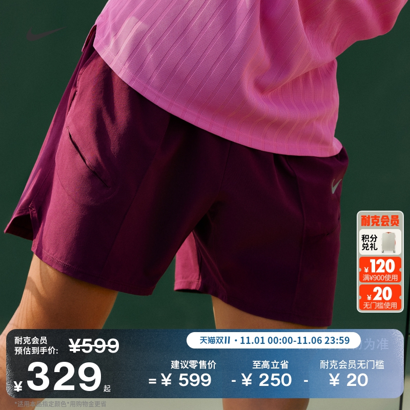 耐克男子透气专业网球短裤梭织轻便速干运动裤NIKE SLAM HM6741