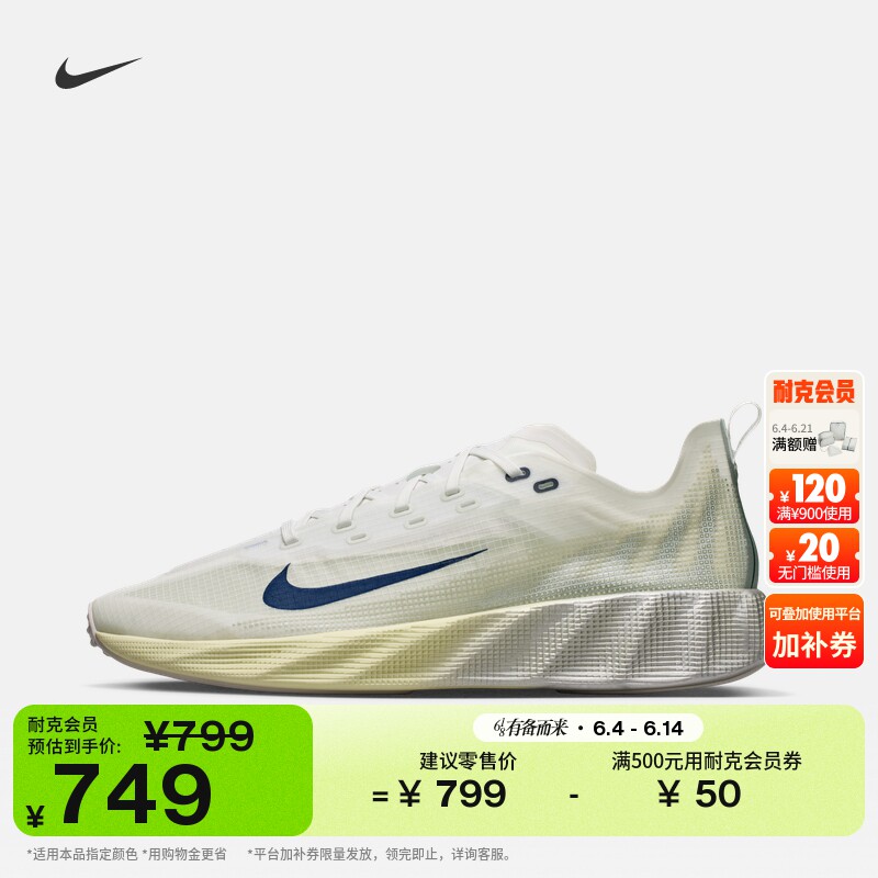 Nike耐克AVAX透气轻便男运动鞋