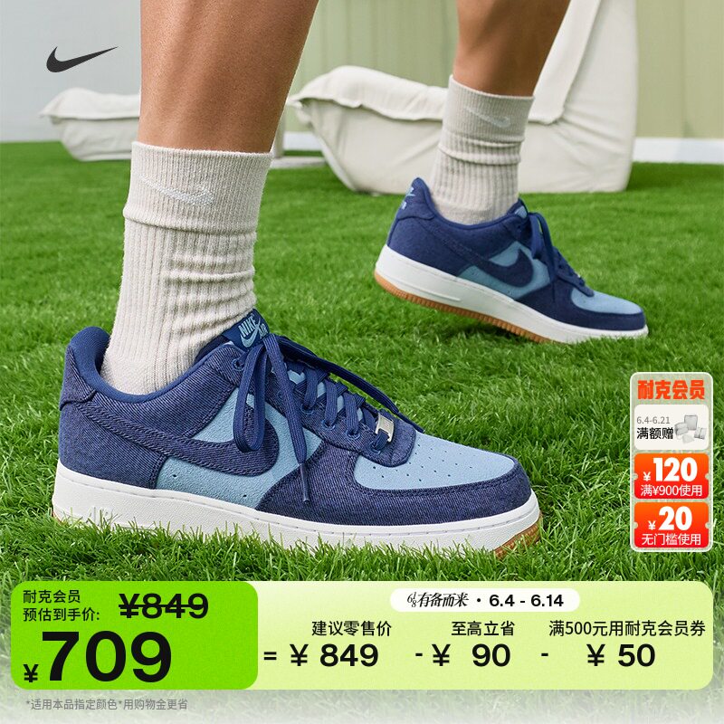 耐克空军一号男子平底运动鞋夏新款胶底NIKE AIR FORCE 1 IR0951
