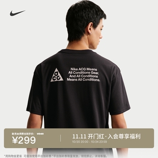 耐克男子户外短袖T恤宽松速干半袖舒适NIKE ACG DRI-FIT IR6986