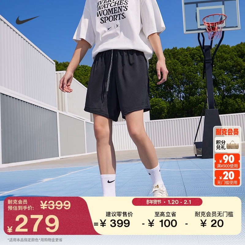 耐克萨布丽娜女速干篮球短裤春季双面穿开衩NIKE DRI-FIT IF3351,运动服/休闲服装,运动中长裤／短裤,淘宝优惠券,粉丝福利购,淘宝优惠卷