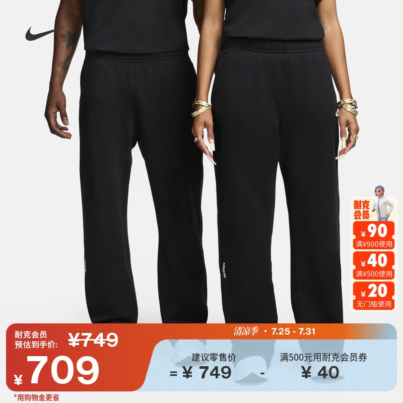 Nike耐克官方男子加绒运动裤卫裤针织反光休闲柔软拉链口袋FZ4675