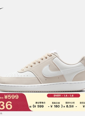 耐克女子平底运动鞋春季低帮板鞋NIKE COURT VISION LOW IM1652