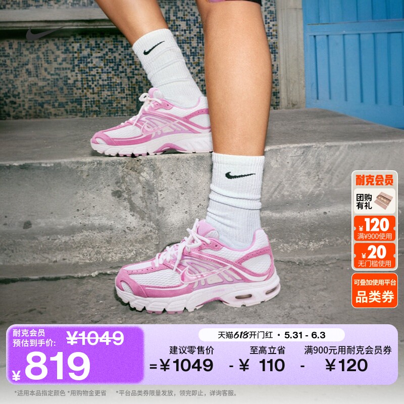 耐克女子透气气垫鞋夏季缓震运动鞋NIKE AIR MAX MOTO 2K IO4862