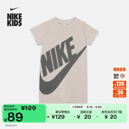 Nike耐克柔软婴童宝宝连体衣哈衣