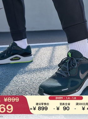 耐克稳程男子公路专业跑步鞋春季透气NIKE STRUCTURE 26 HJ1102