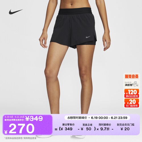 Nike耐克二合一女子中腰跑步短裤