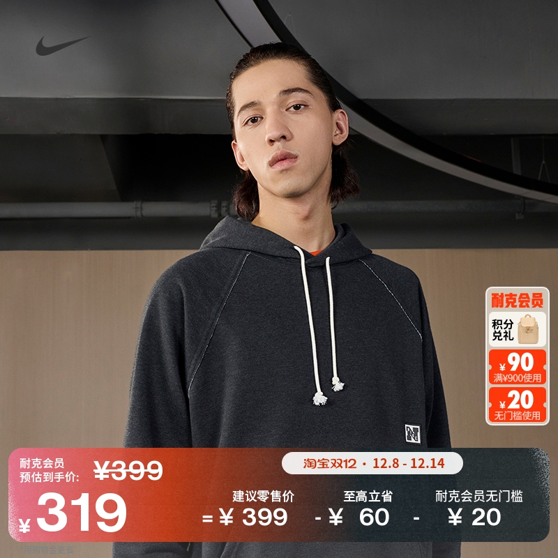 Nike耐克薄绒速干男训练上衣卫衣