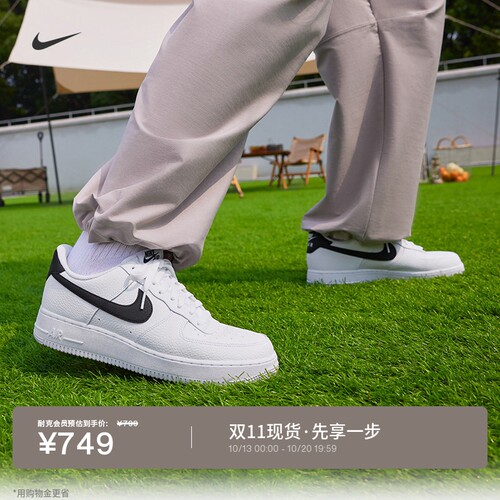 Nike耐克空军一号胶底男子运动鞋
