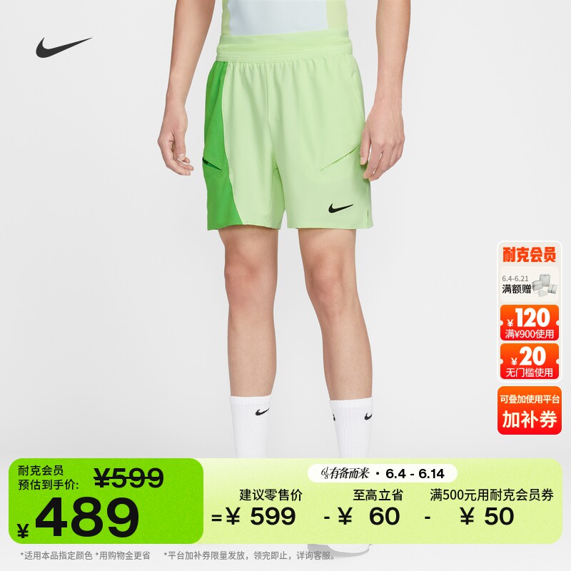 耐克男子透气速干短裤夏季梭织运动裤NIKE SLAM DRI-FIT IB1038