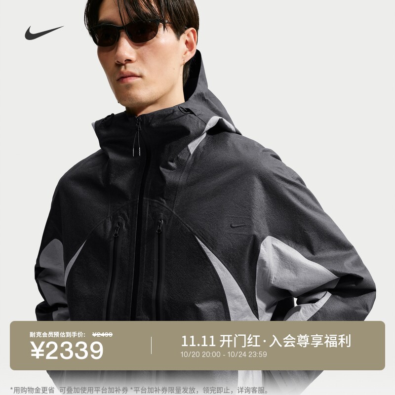 Nike耐克防风防水男子超宽松夹克